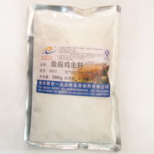 佳木斯市一正元 專(zhuān)注食品添加劑，守護(hù)舌尖上的品質(zhì)與安心